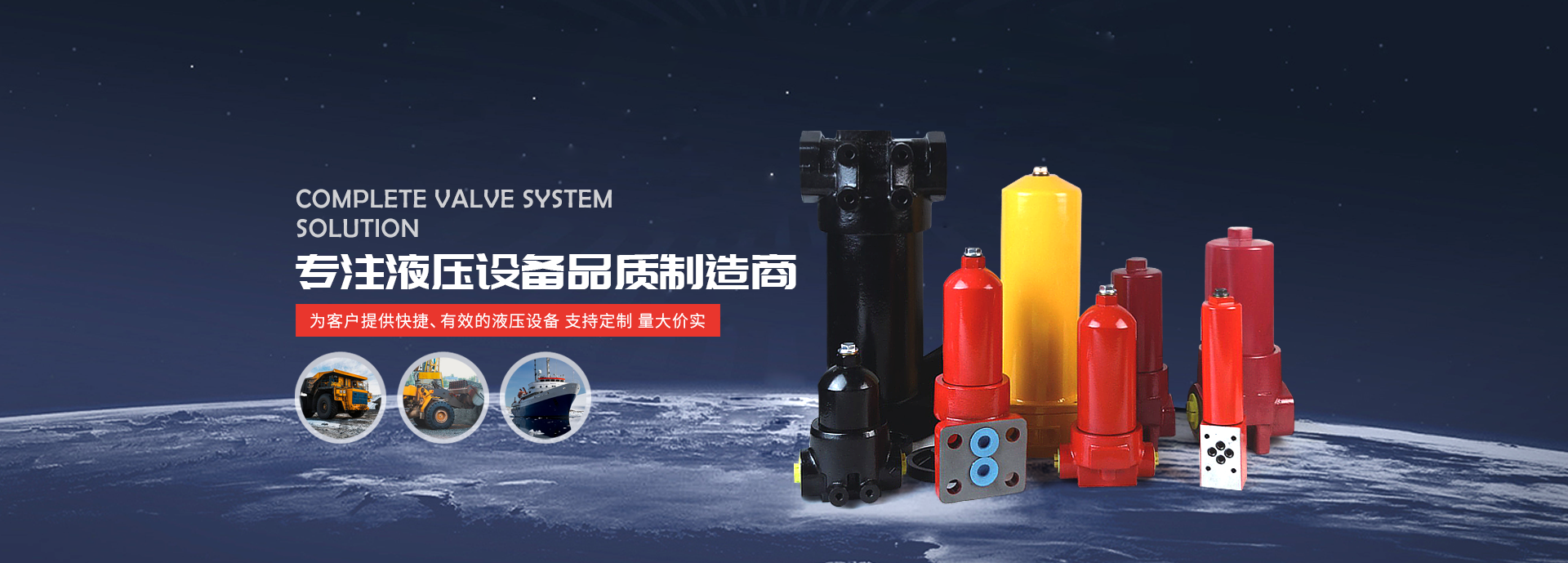 精盛液壓廠家供應(yīng)液壓附件、高壓過濾器、壓力管路過濾器等產(chǎn)品